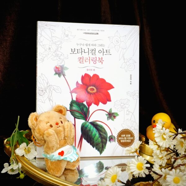 Sách tô màu hoa Hàn Quốc kèm tranh mẫu